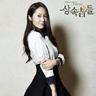 slot ssd Cho Eun-bin bersaksi bahwa Yoo-kyung adalah penggemar berat Hwang Eui-jo